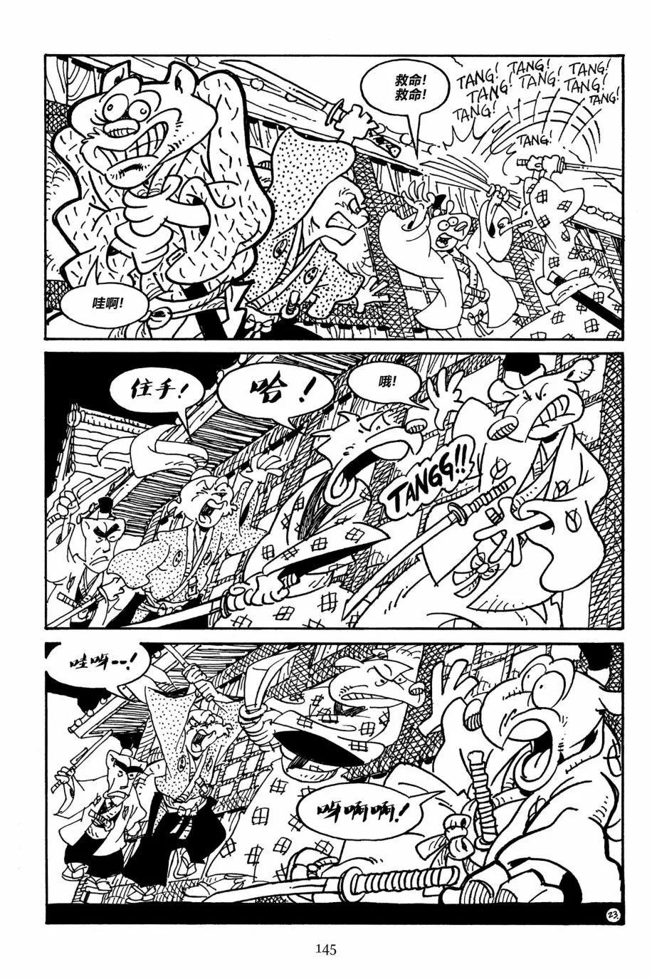 第 26 页