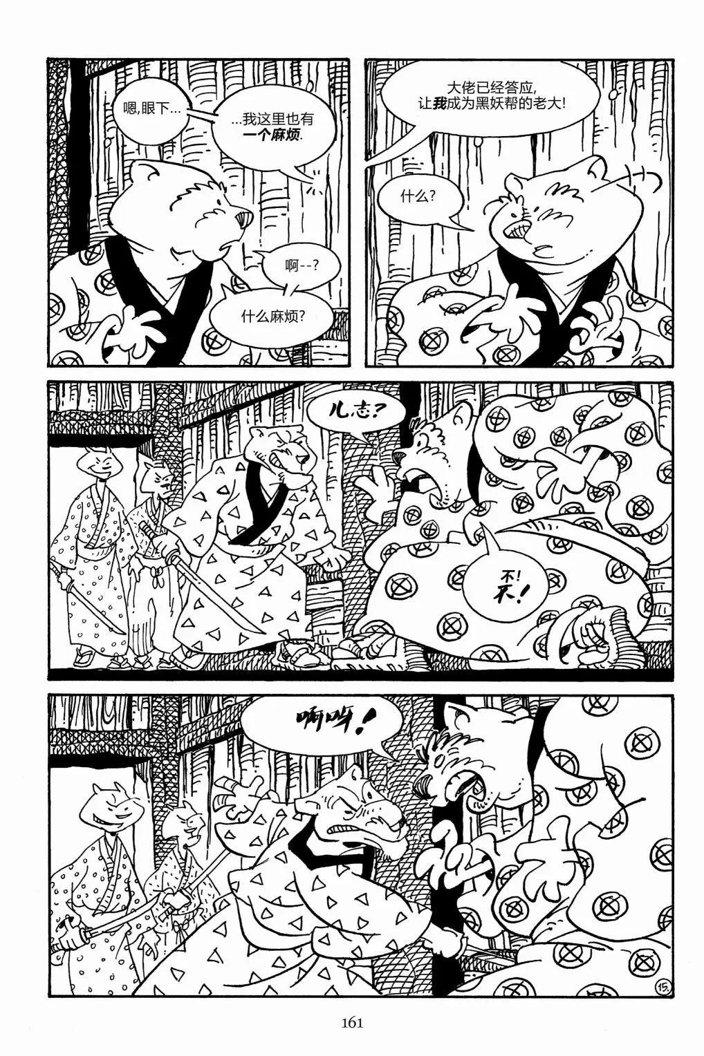 第 18 页