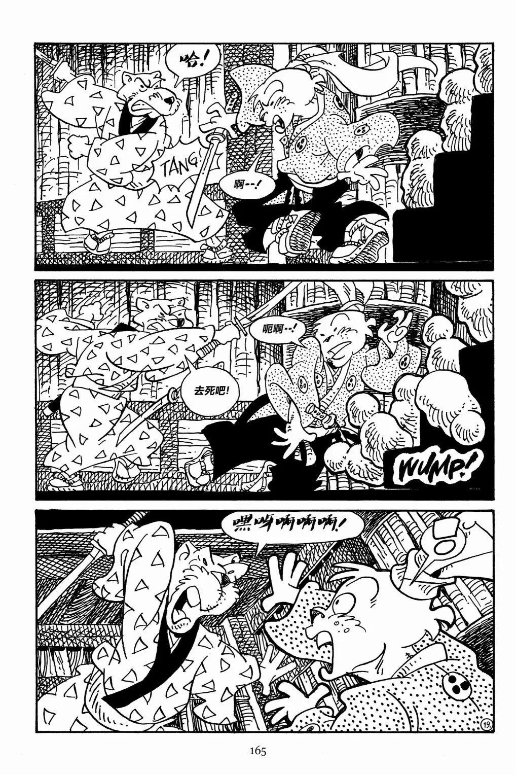 第 22 页