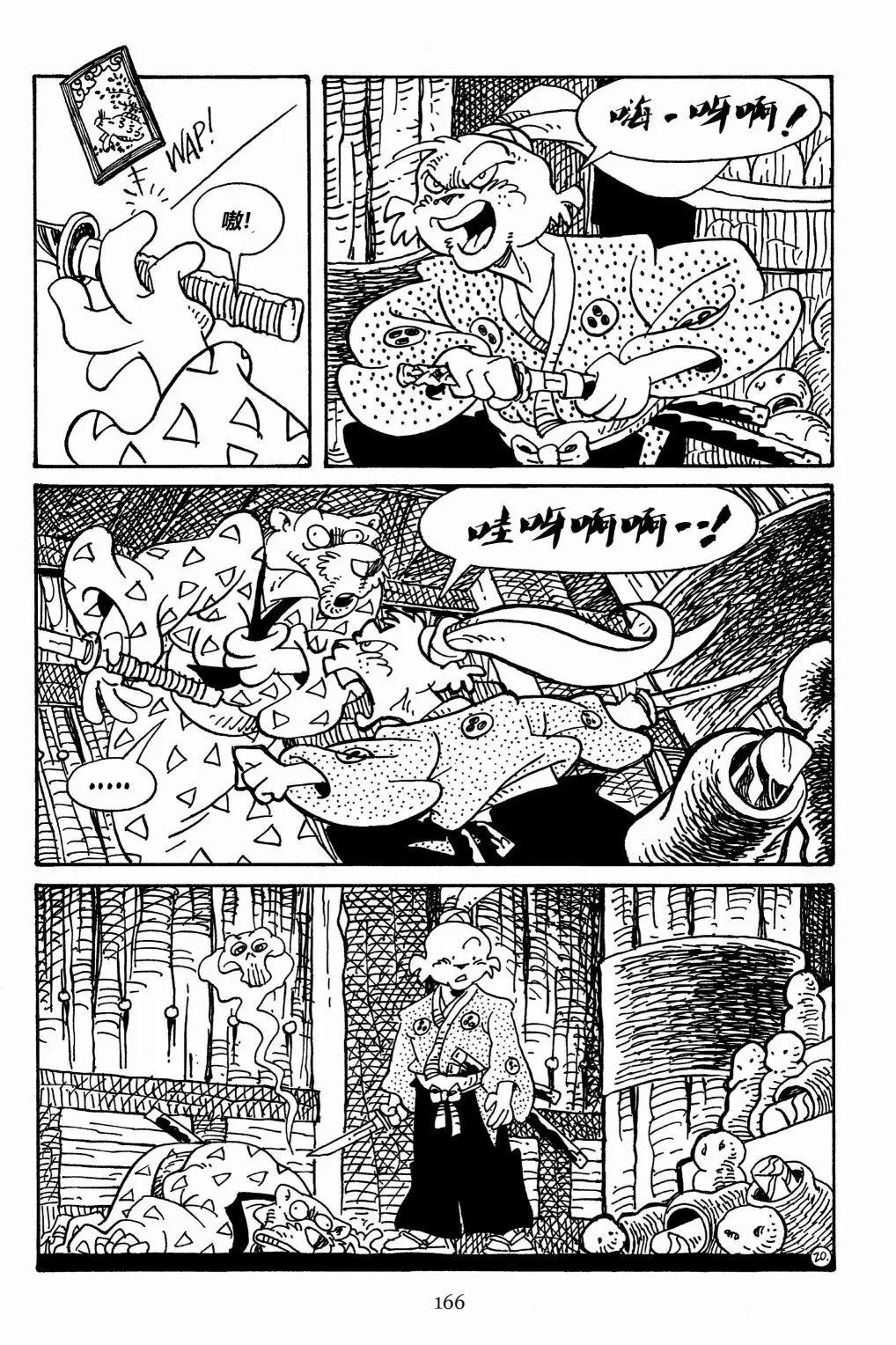 第 23 页