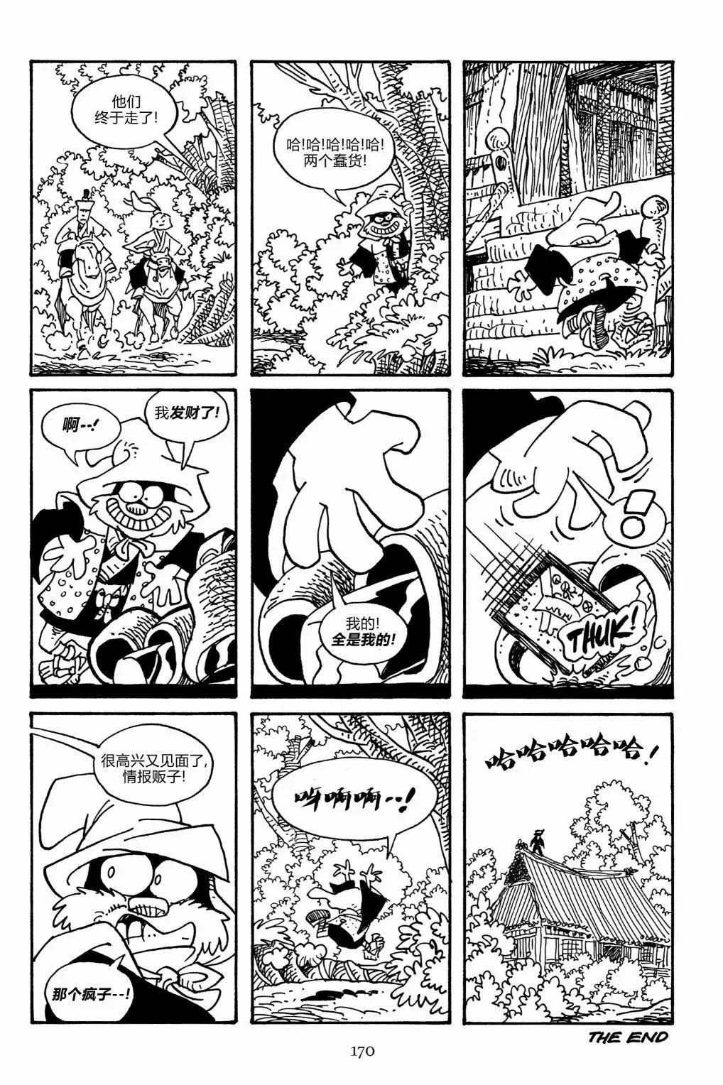 第 27 页