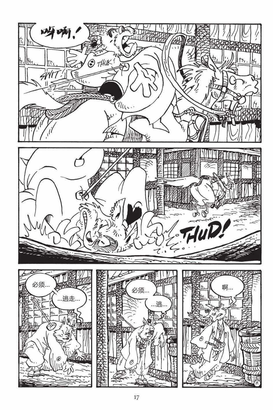 第 14 页