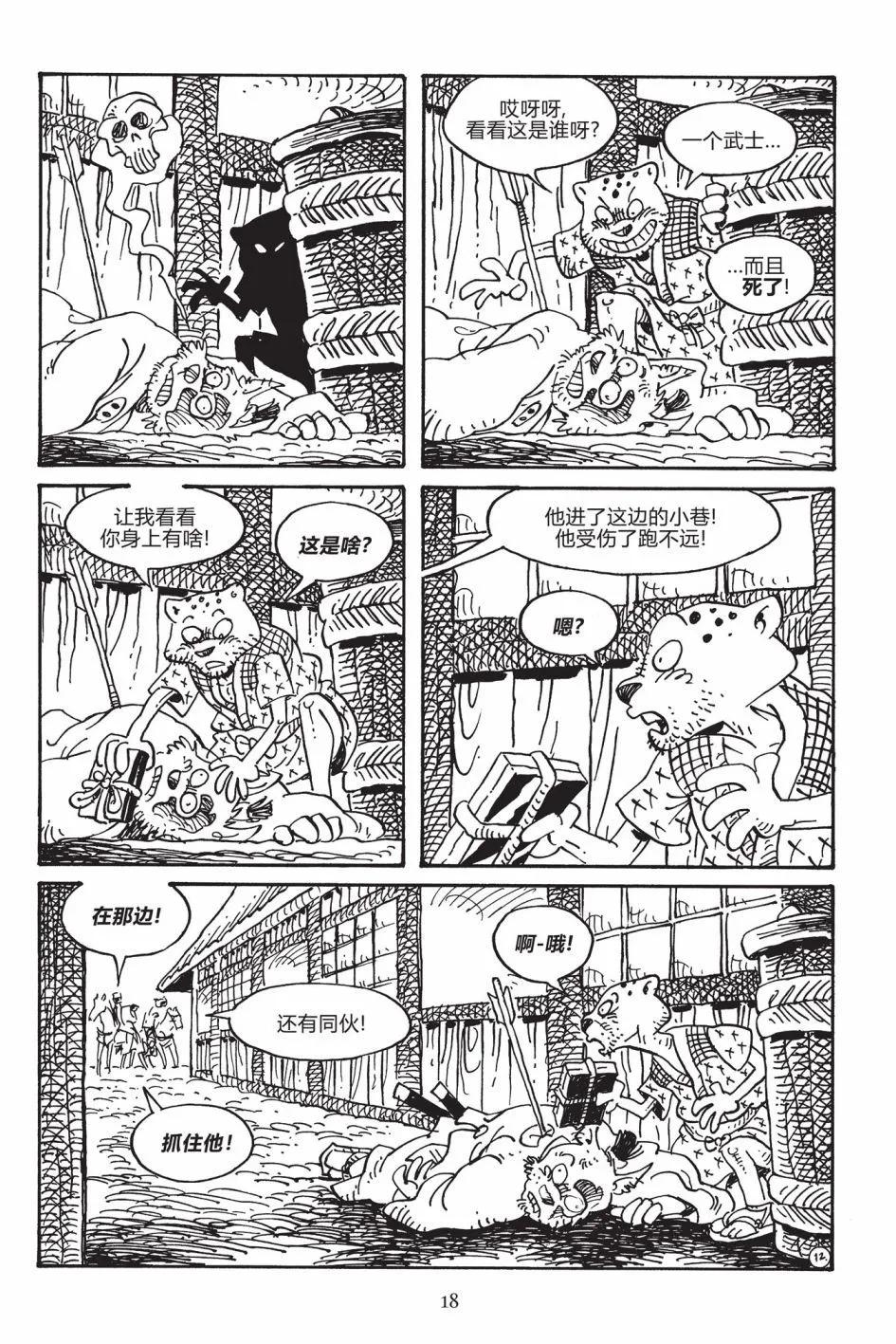 第 15 页