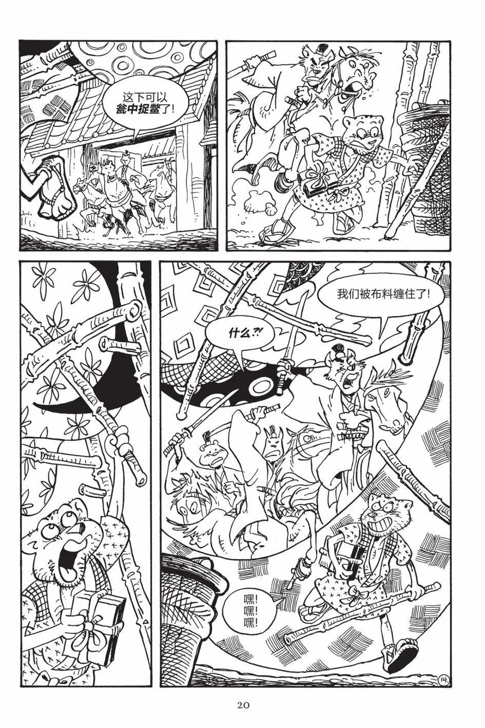 第 17 页