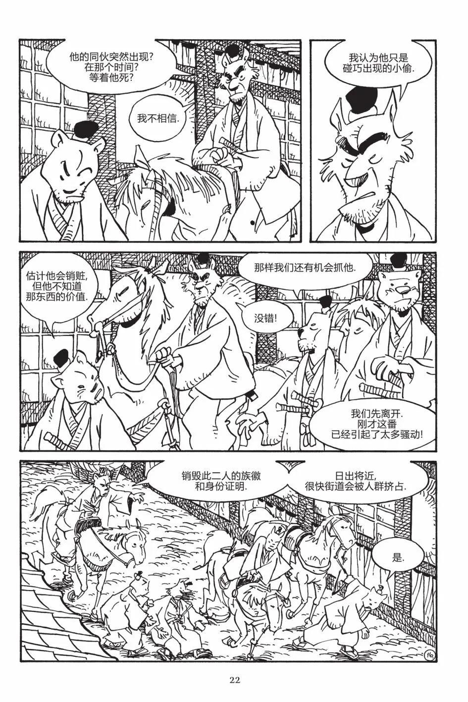 第 19 页