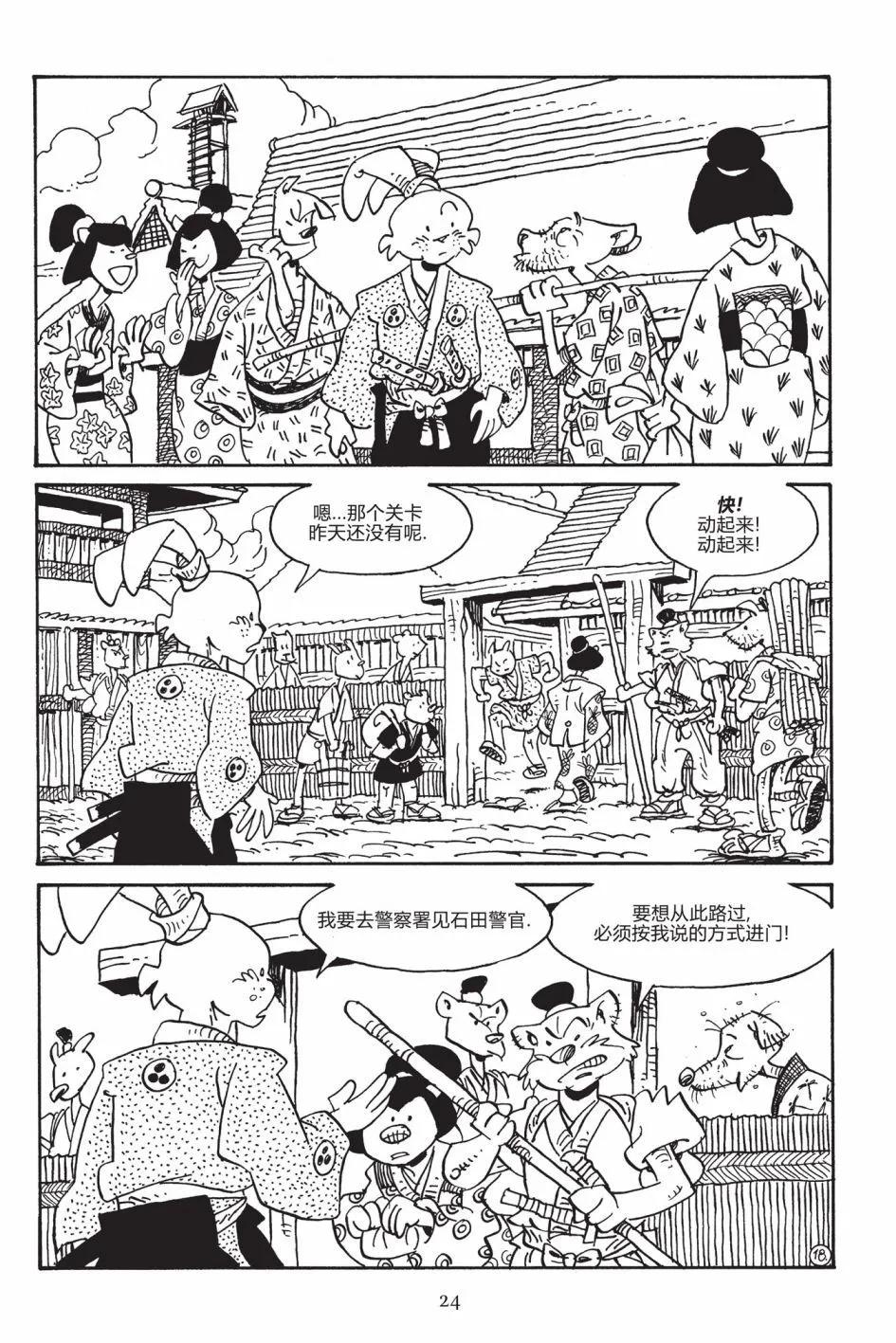 第 21 页