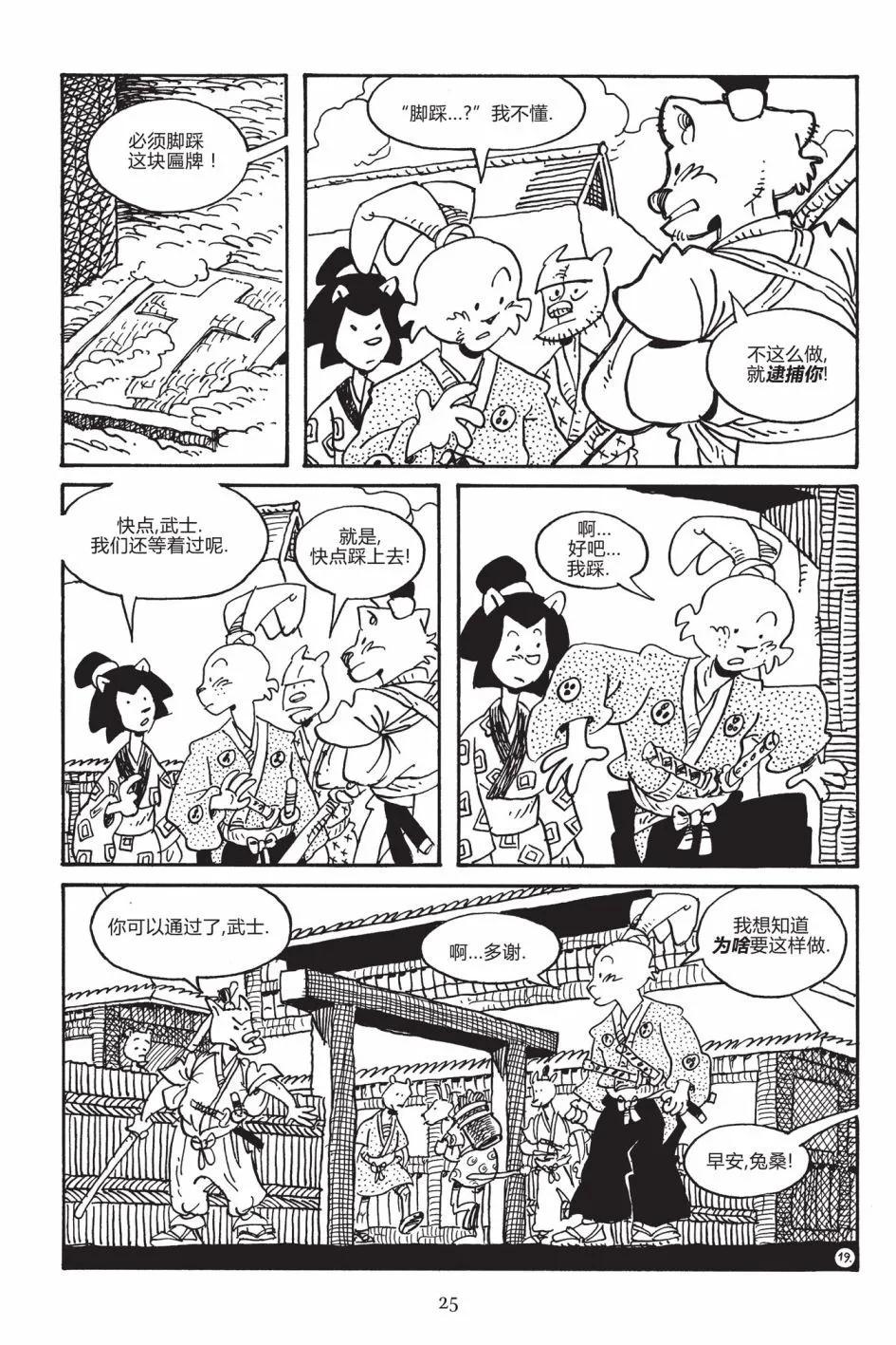 第 22 页