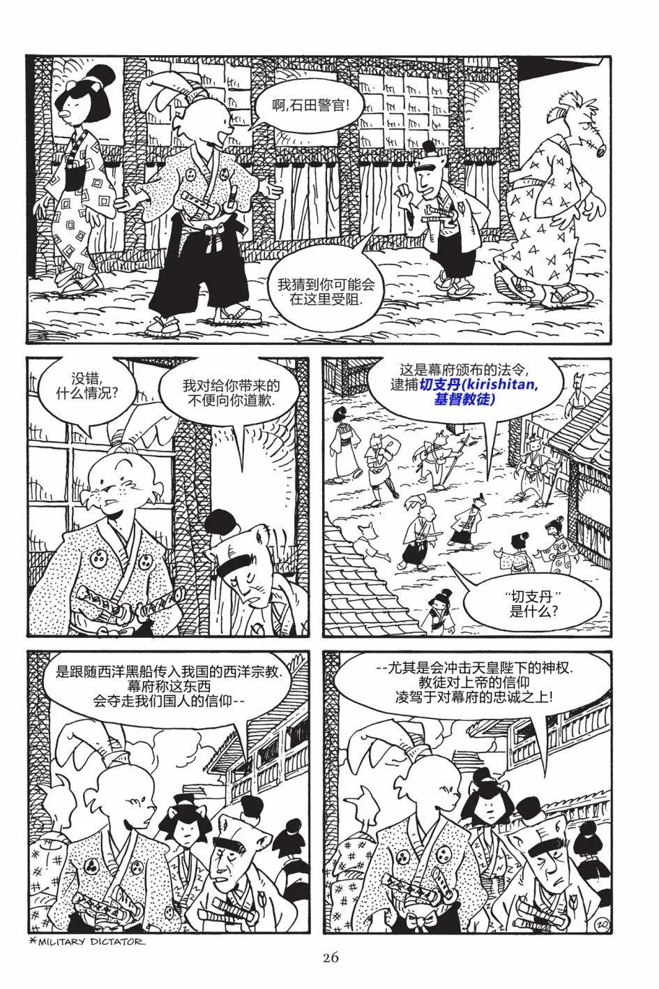 第 23 页