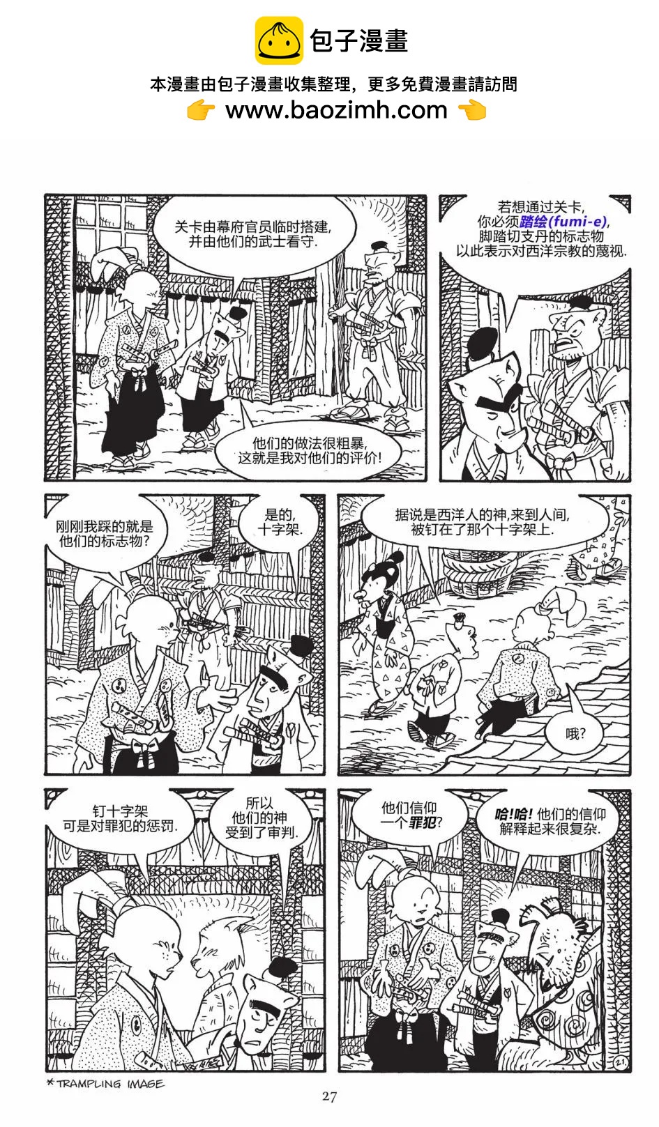 第 24 页