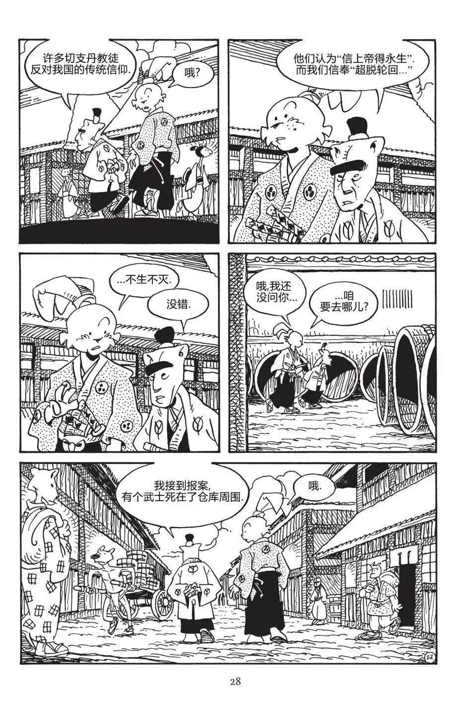 第 25 页
