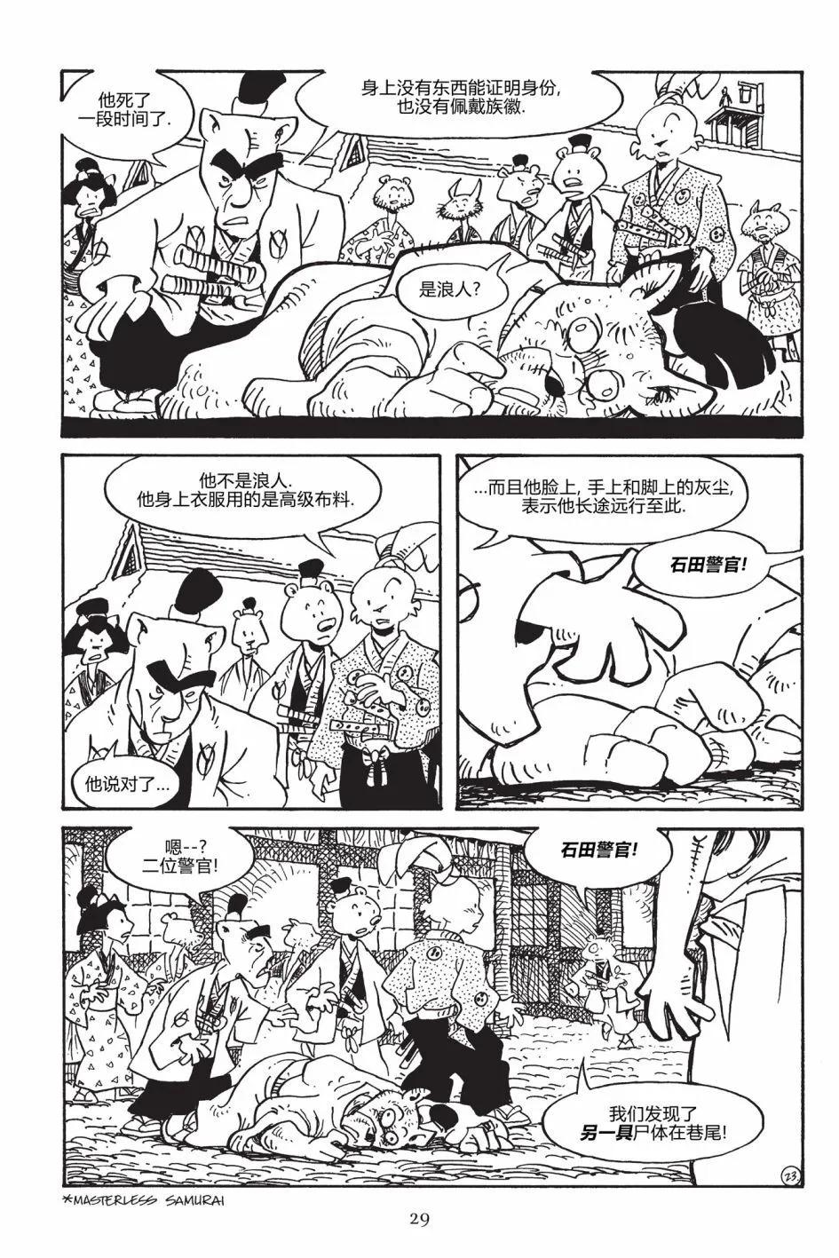 第 26 页