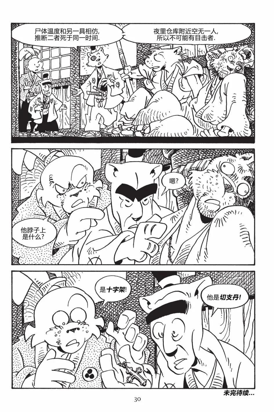 第 27 页