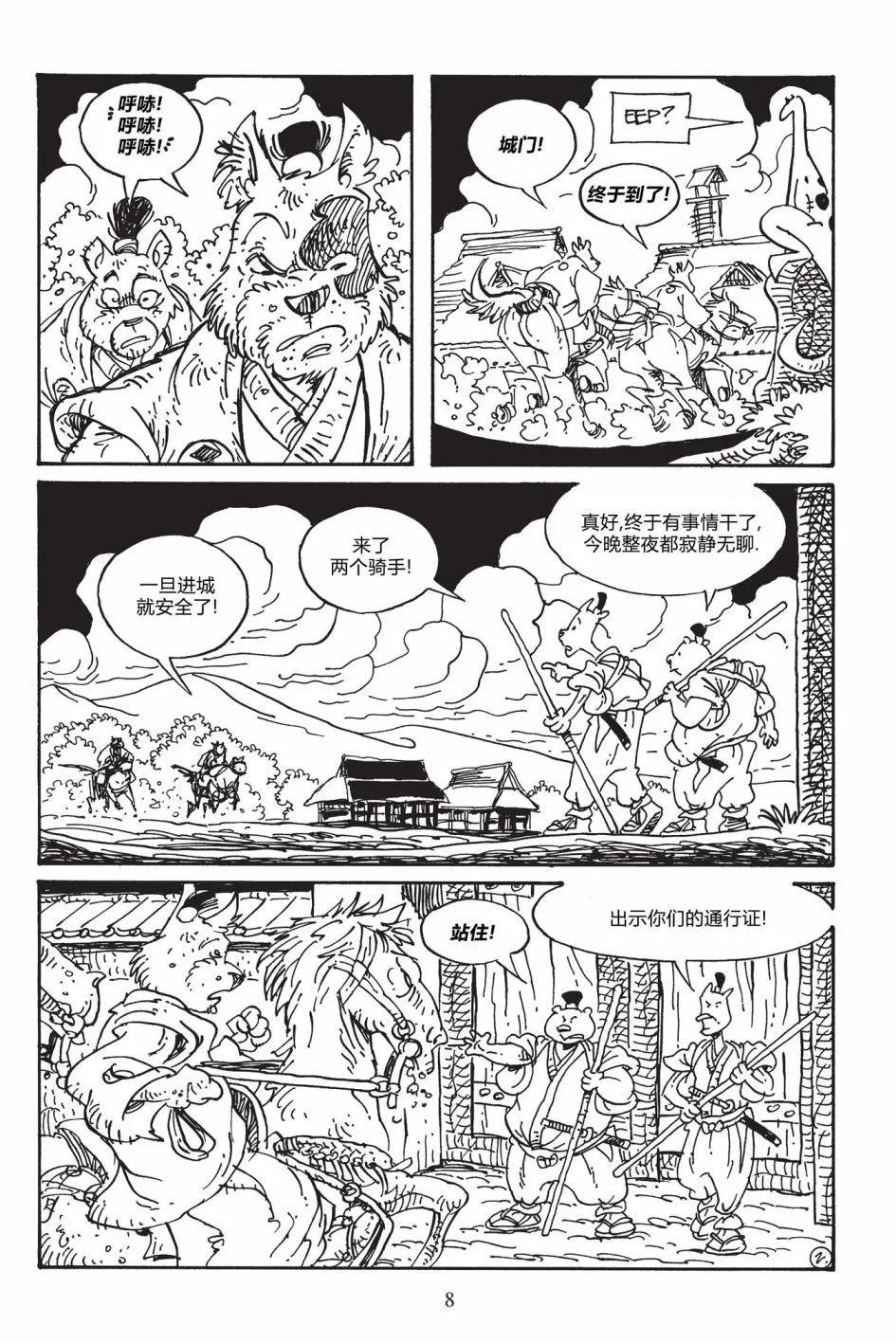 第 5 页