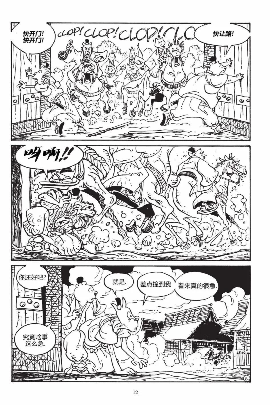 第 9 页