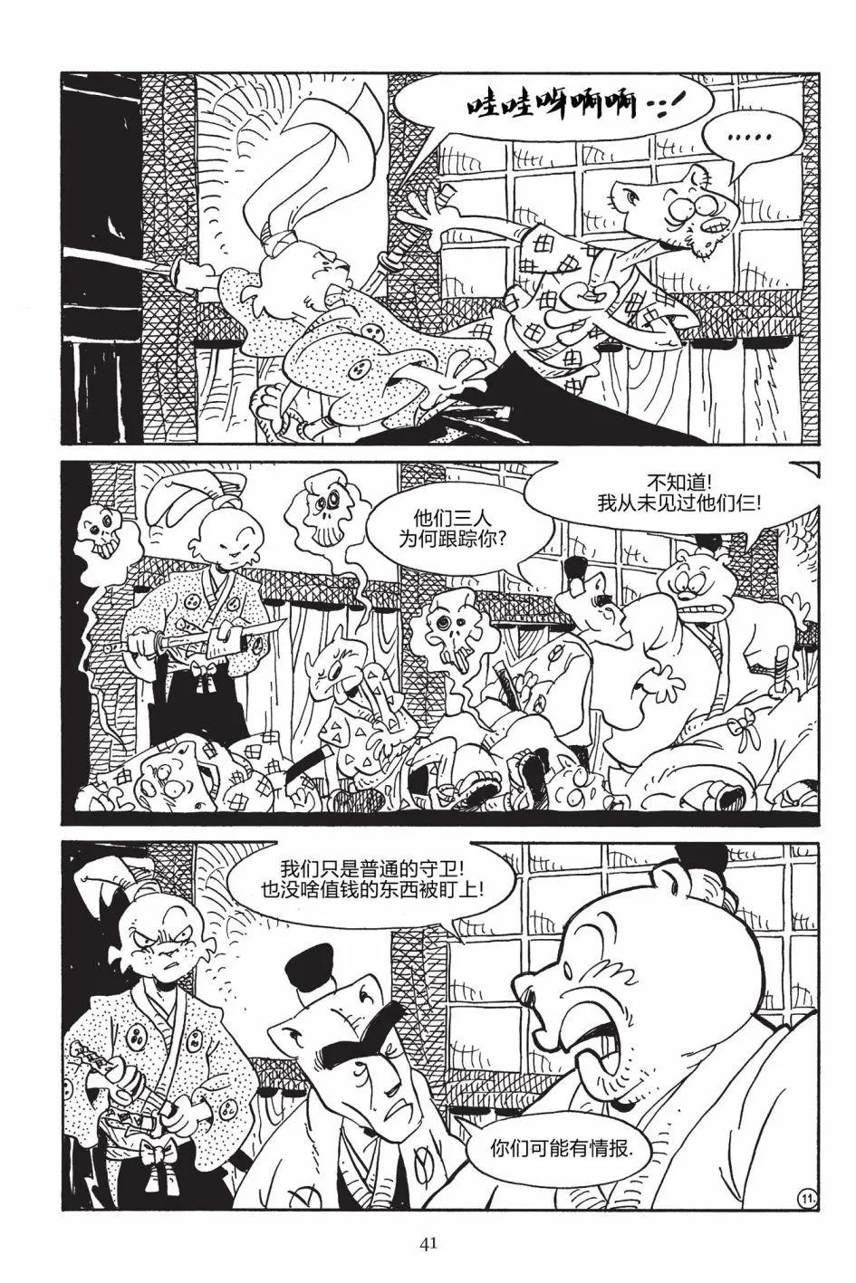 第 13 页