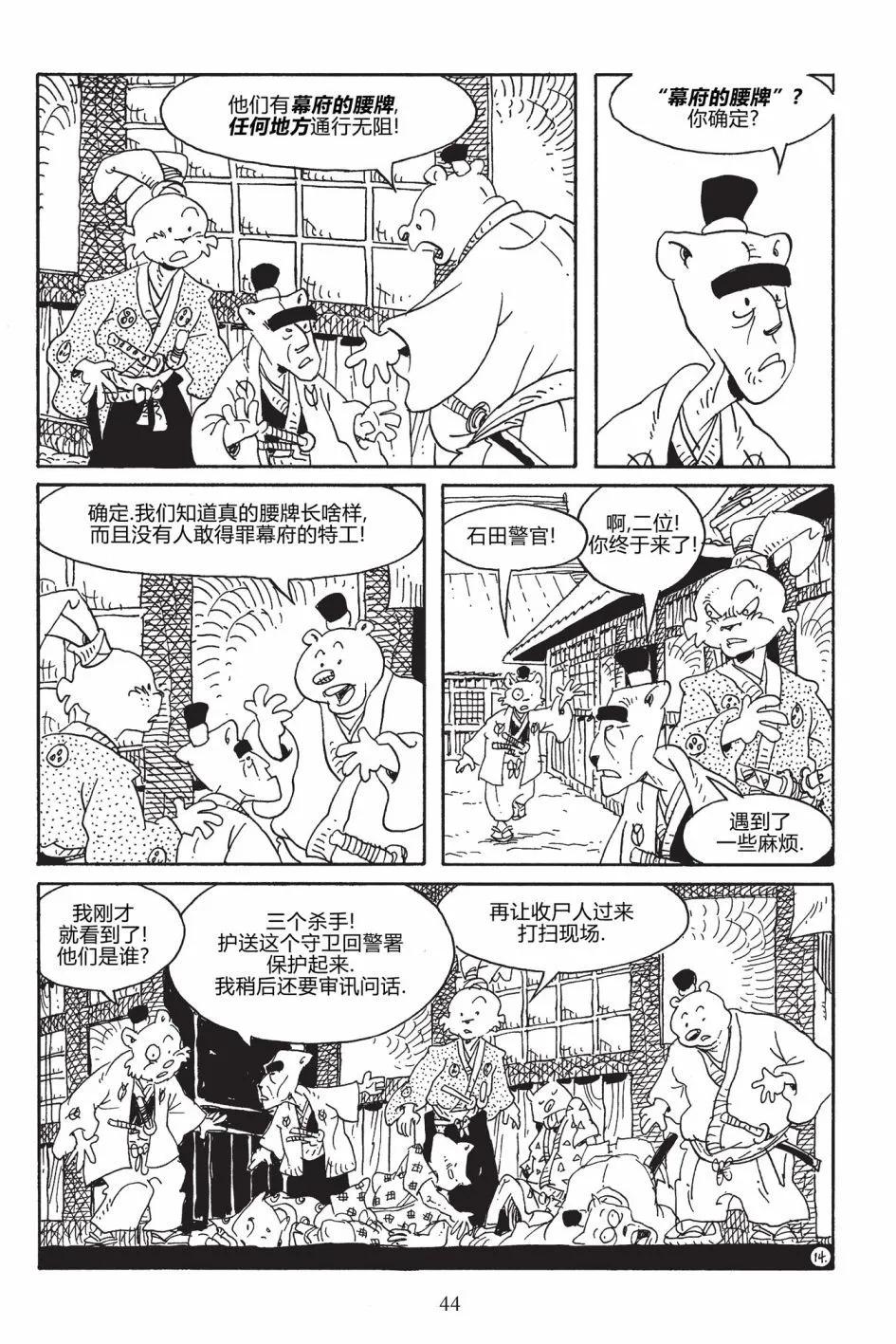 第 16 页