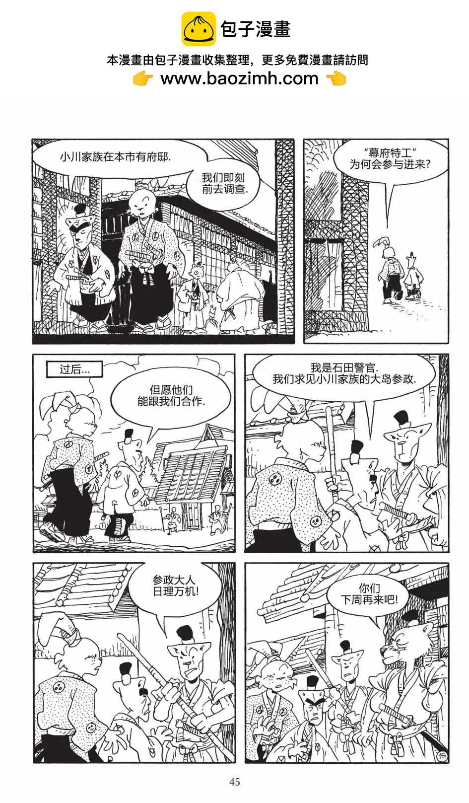 第 17 页
