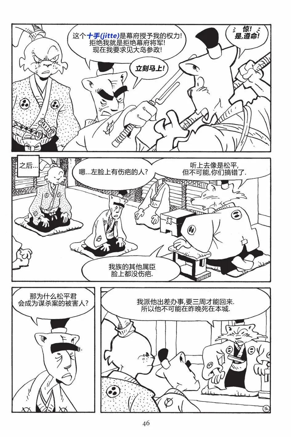 第 18 页