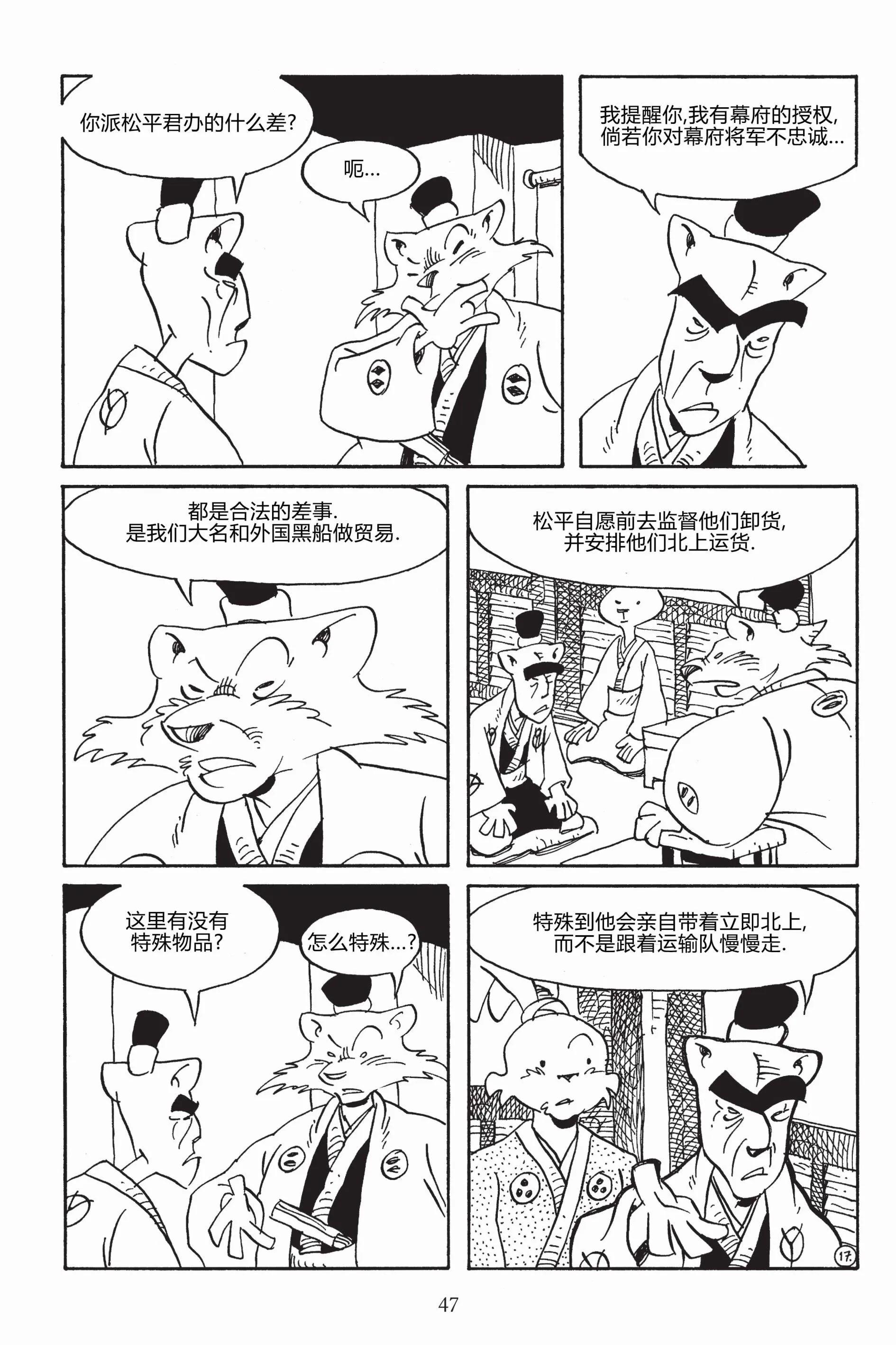 第 19 页