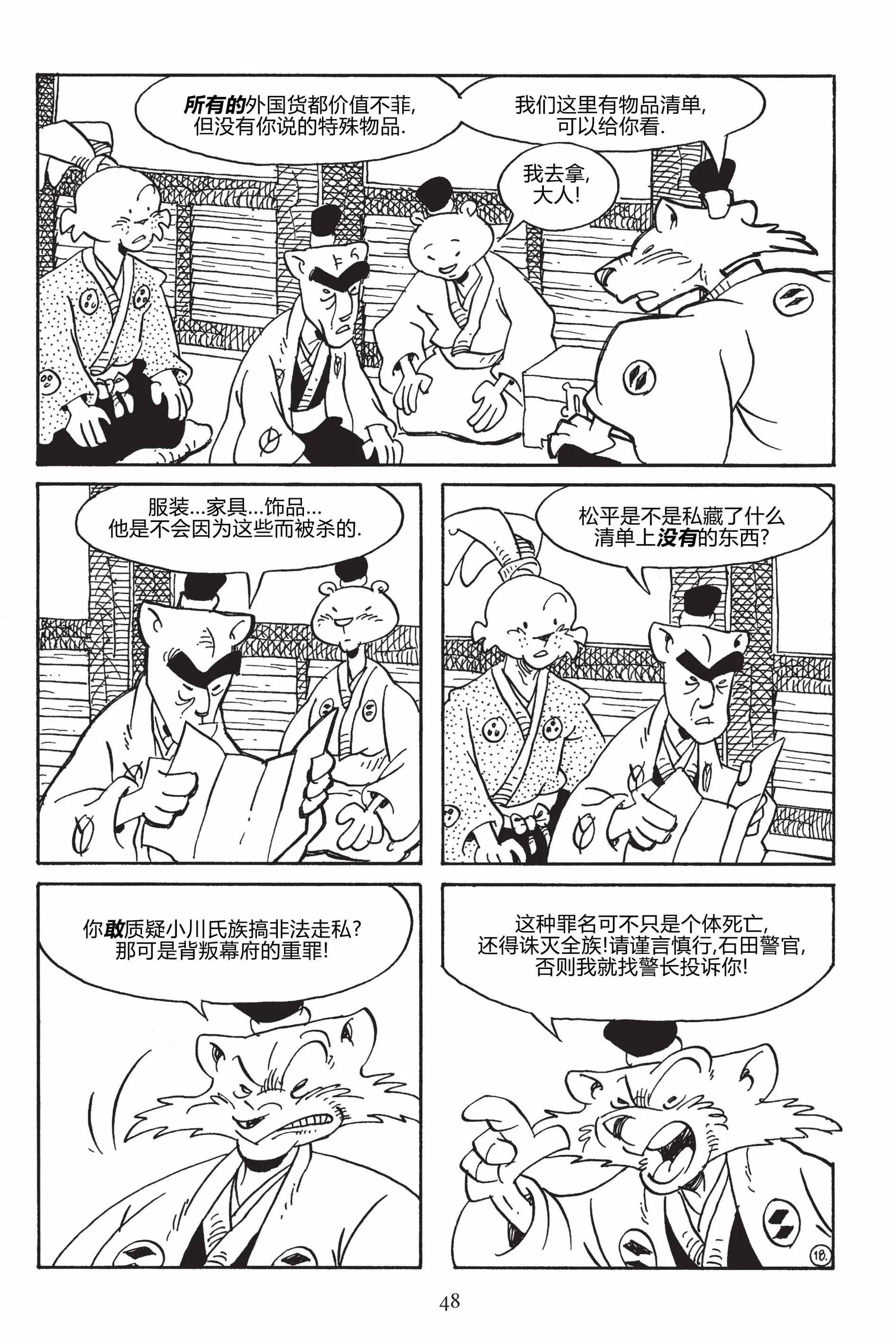 第 20 页