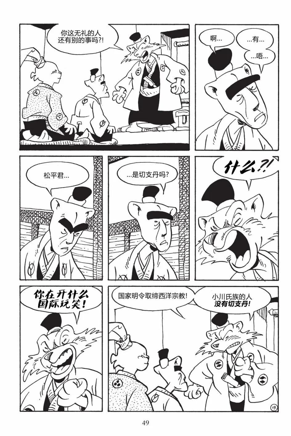 第 21 页