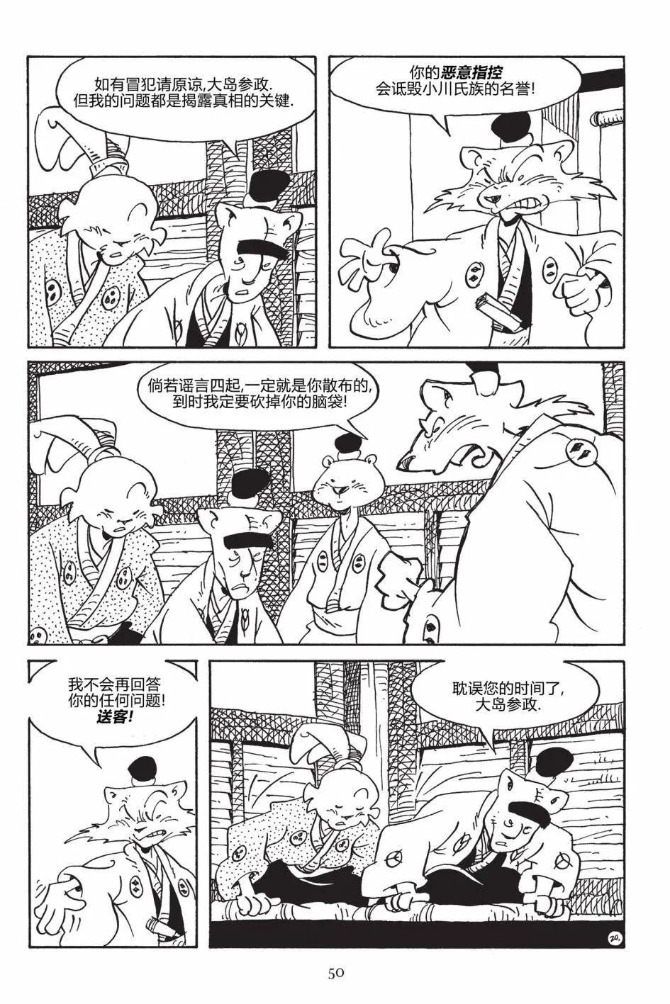 第 22 页