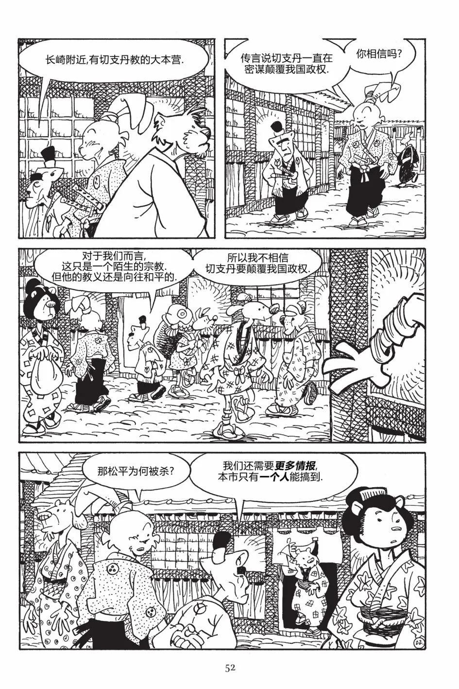 第 24 页