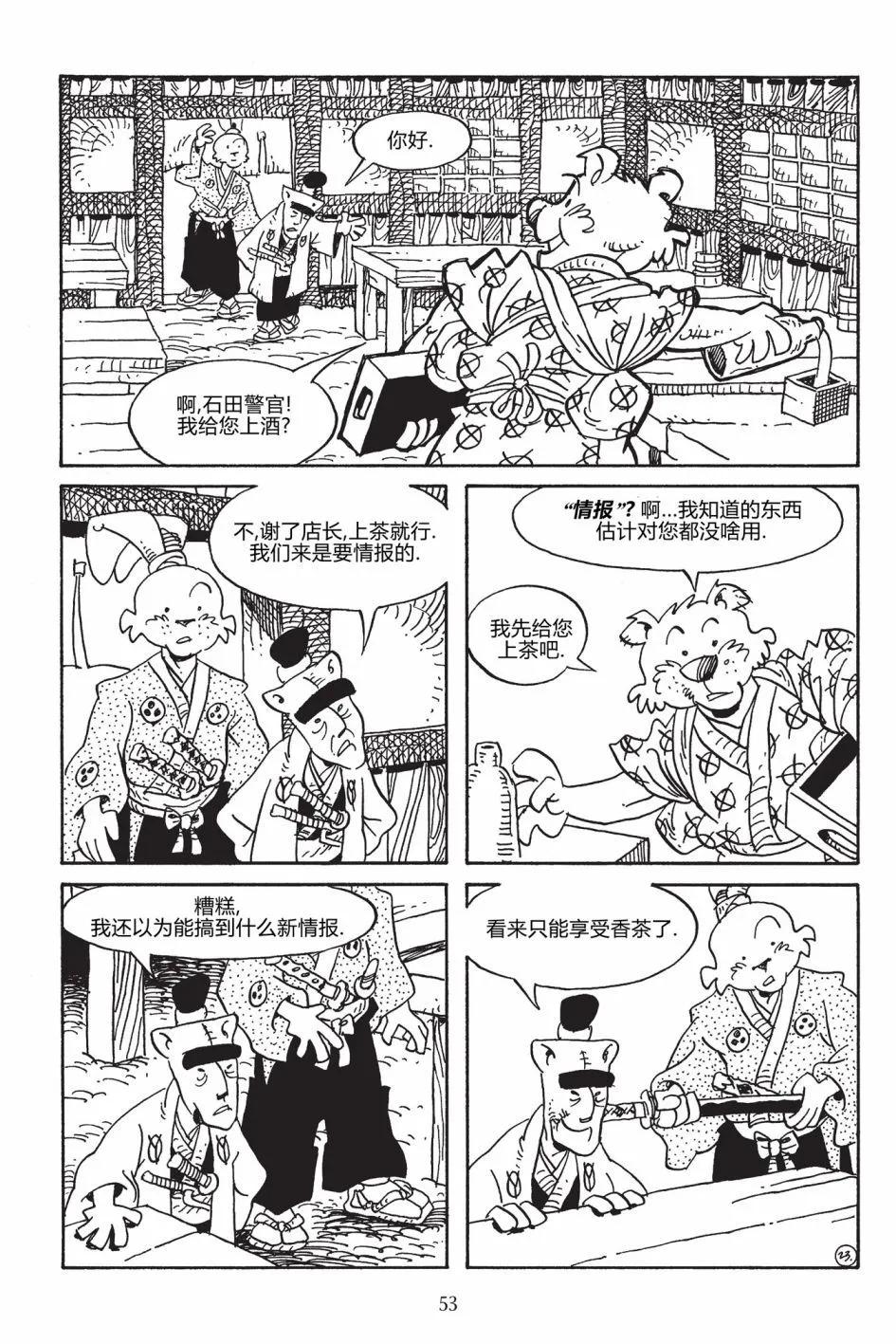 第 25 页