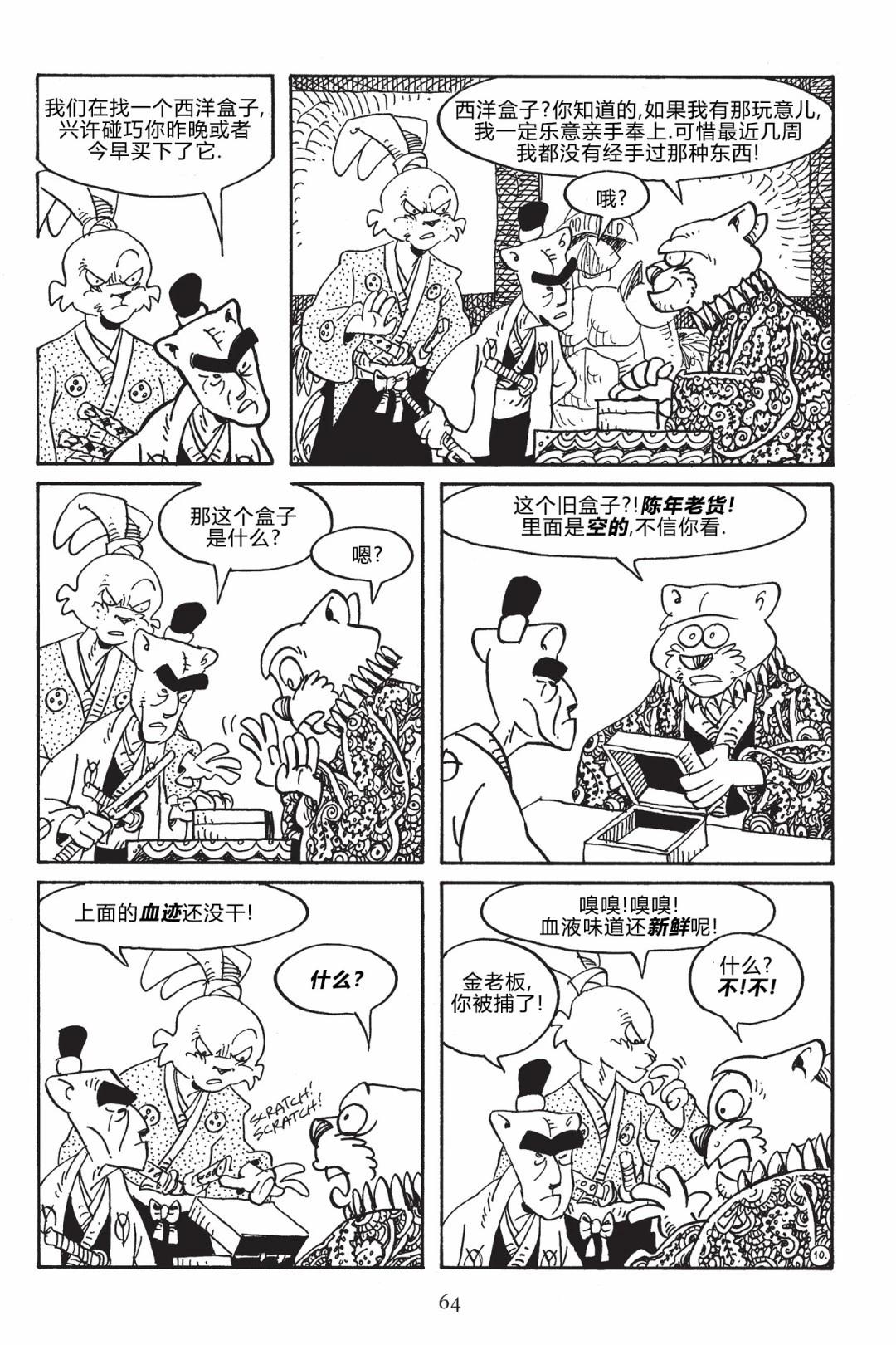 第 11 页