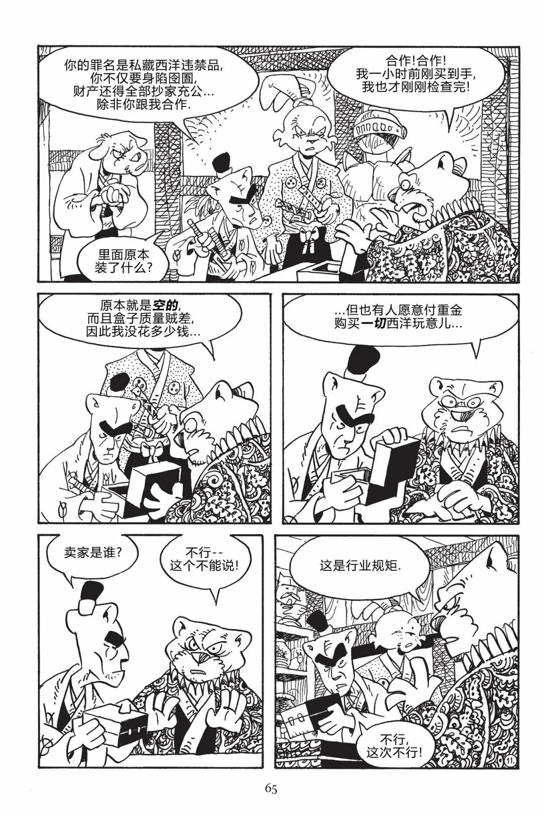 第 12 页