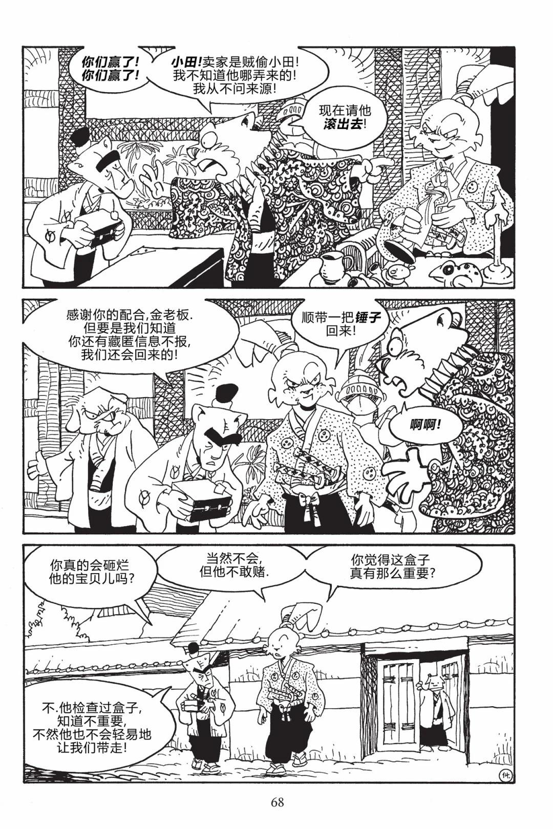 第 15 页
