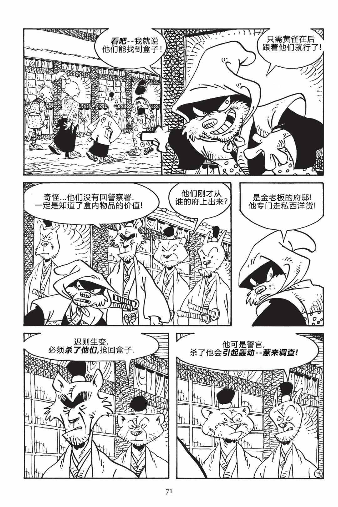 第 18 页