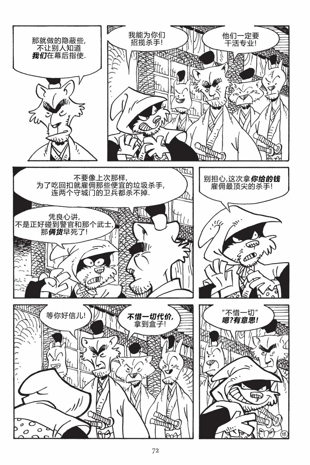 第 19 页