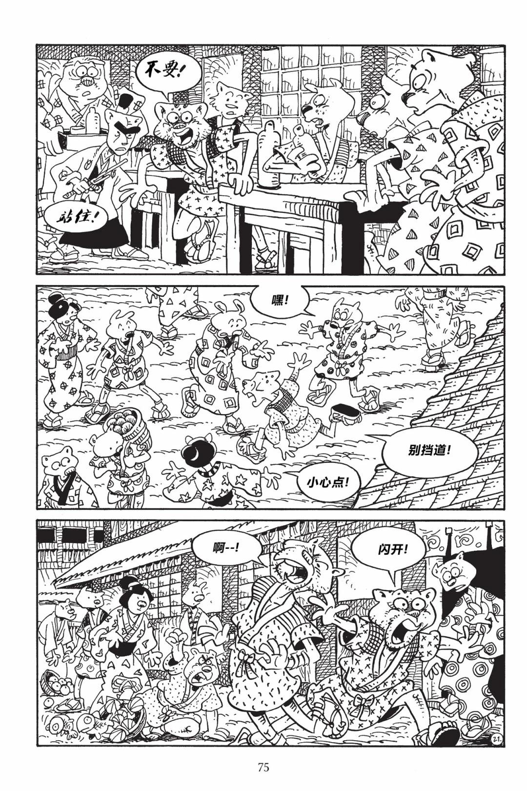 第 22 页
