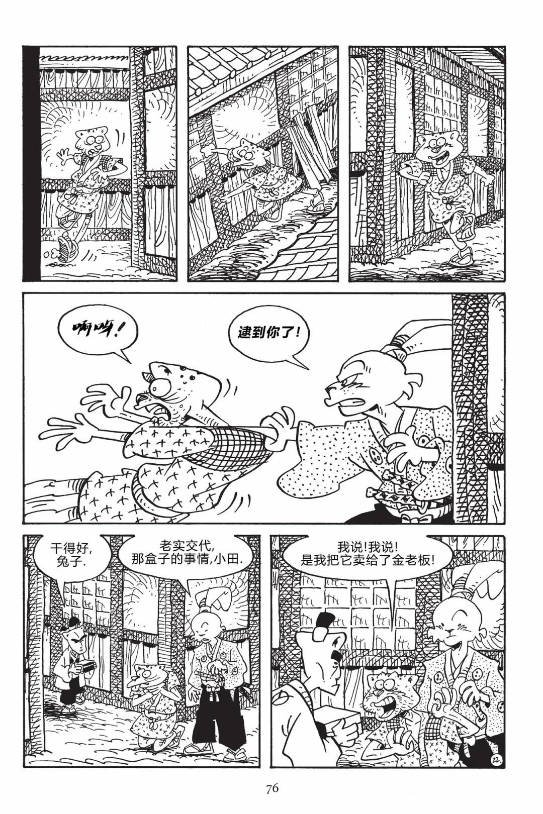 第 23 页