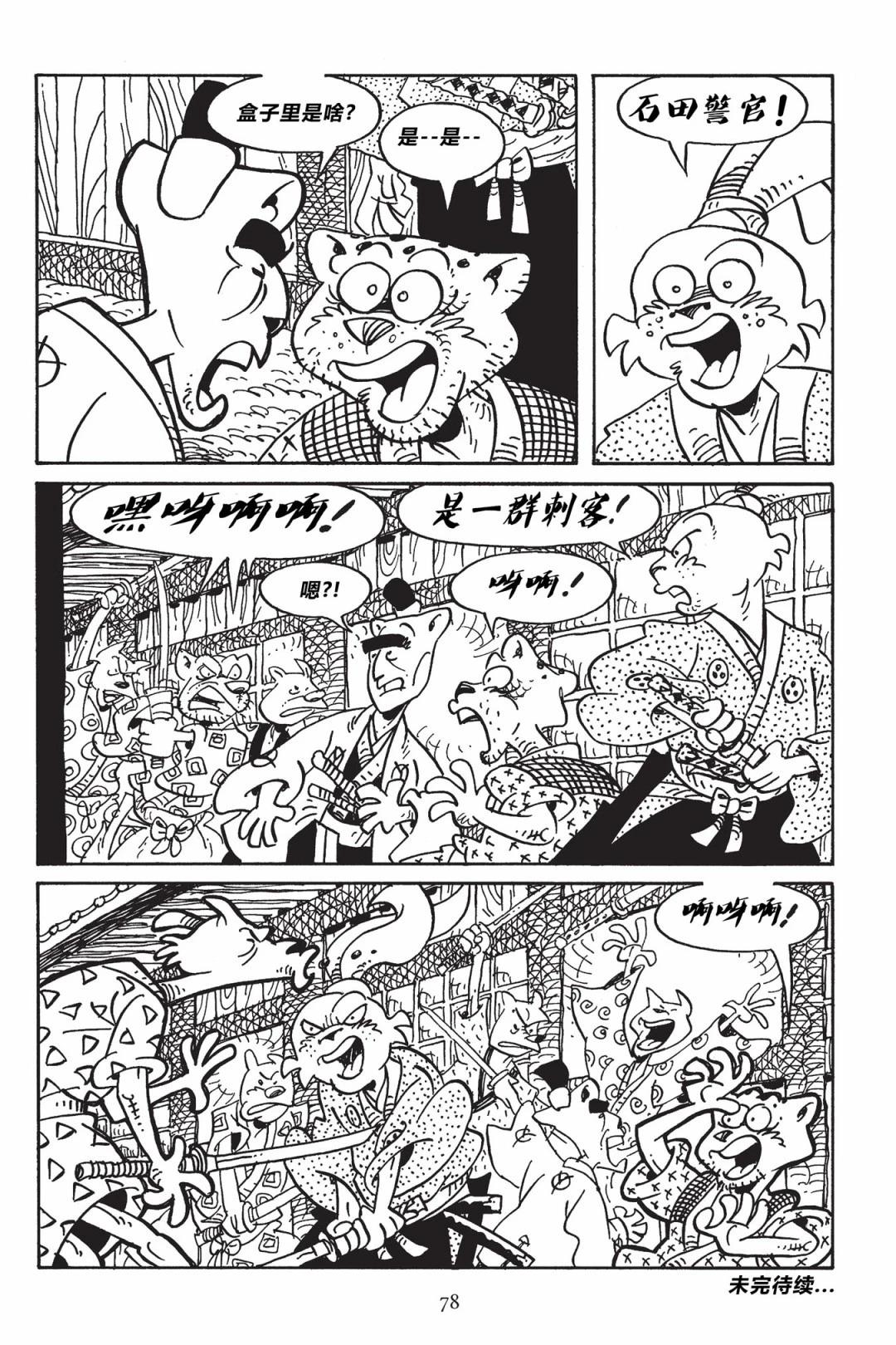 第 25 页