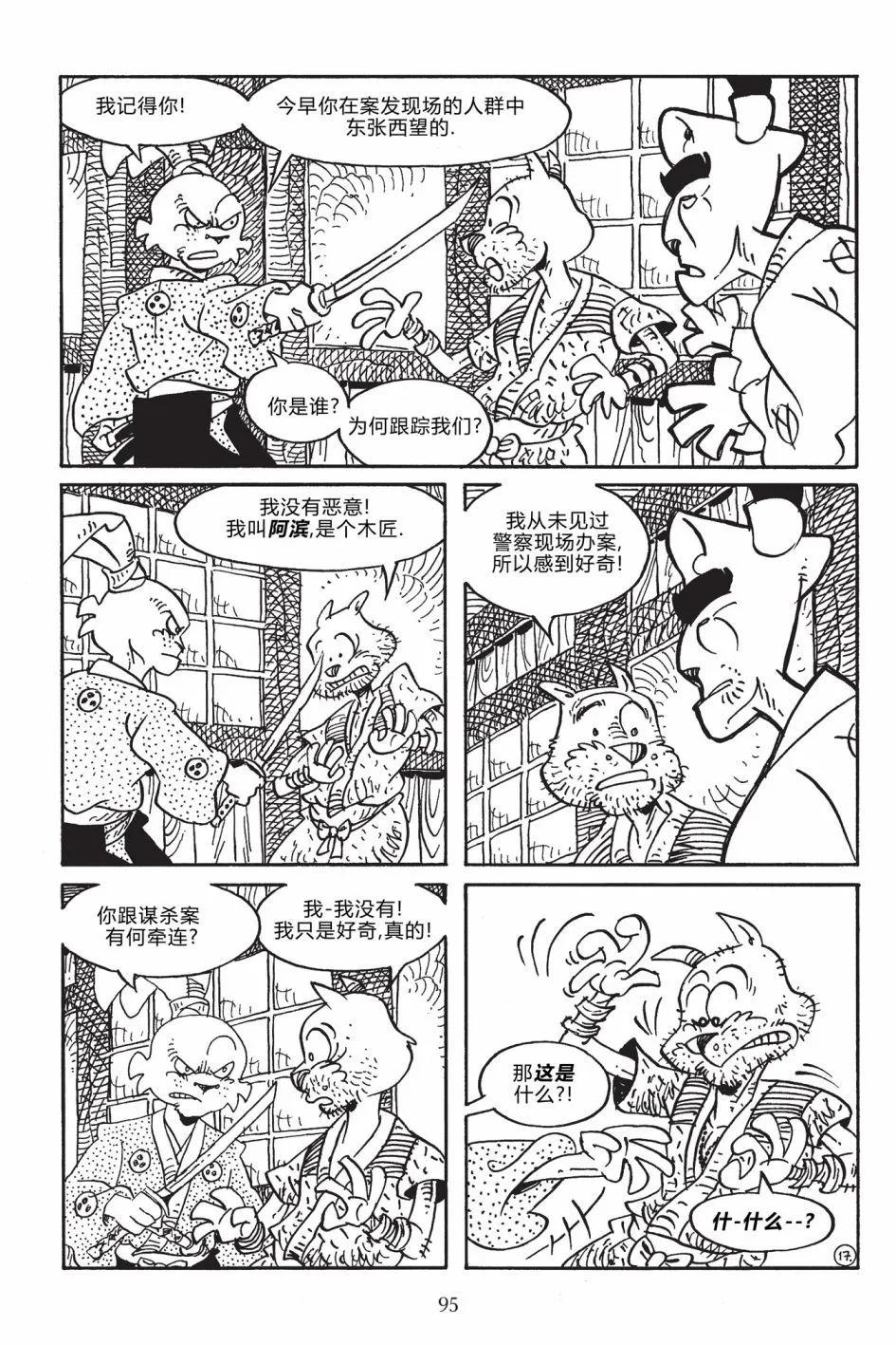 第 19 页