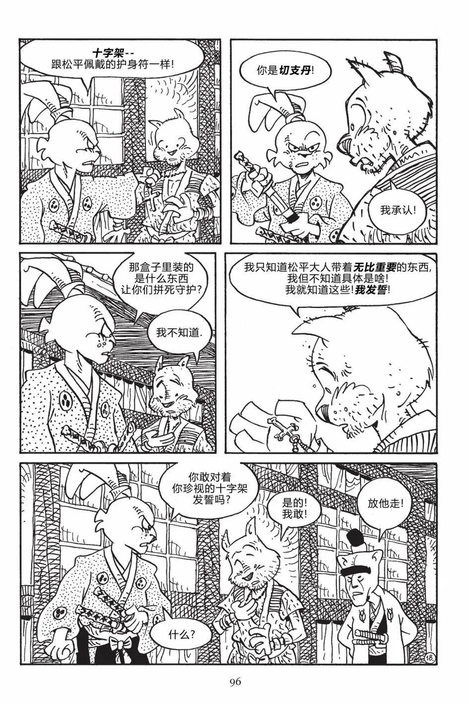 第 20 页