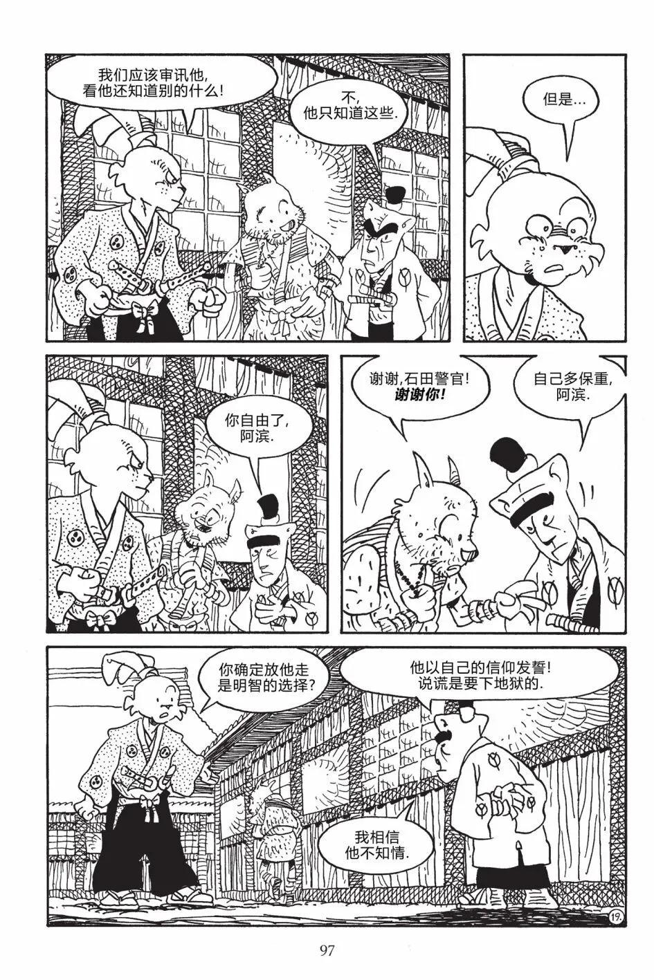 第 21 页