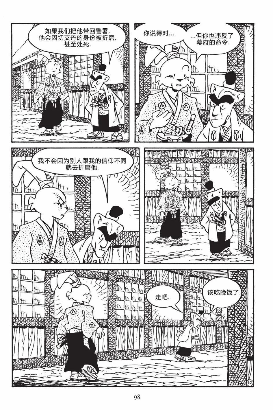 第 22 页
