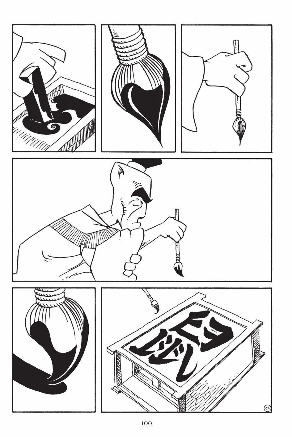 第 24 页
