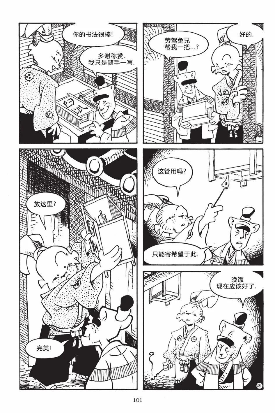 第 25 页