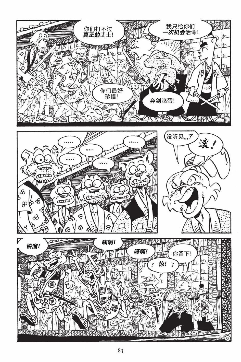 第 7 页