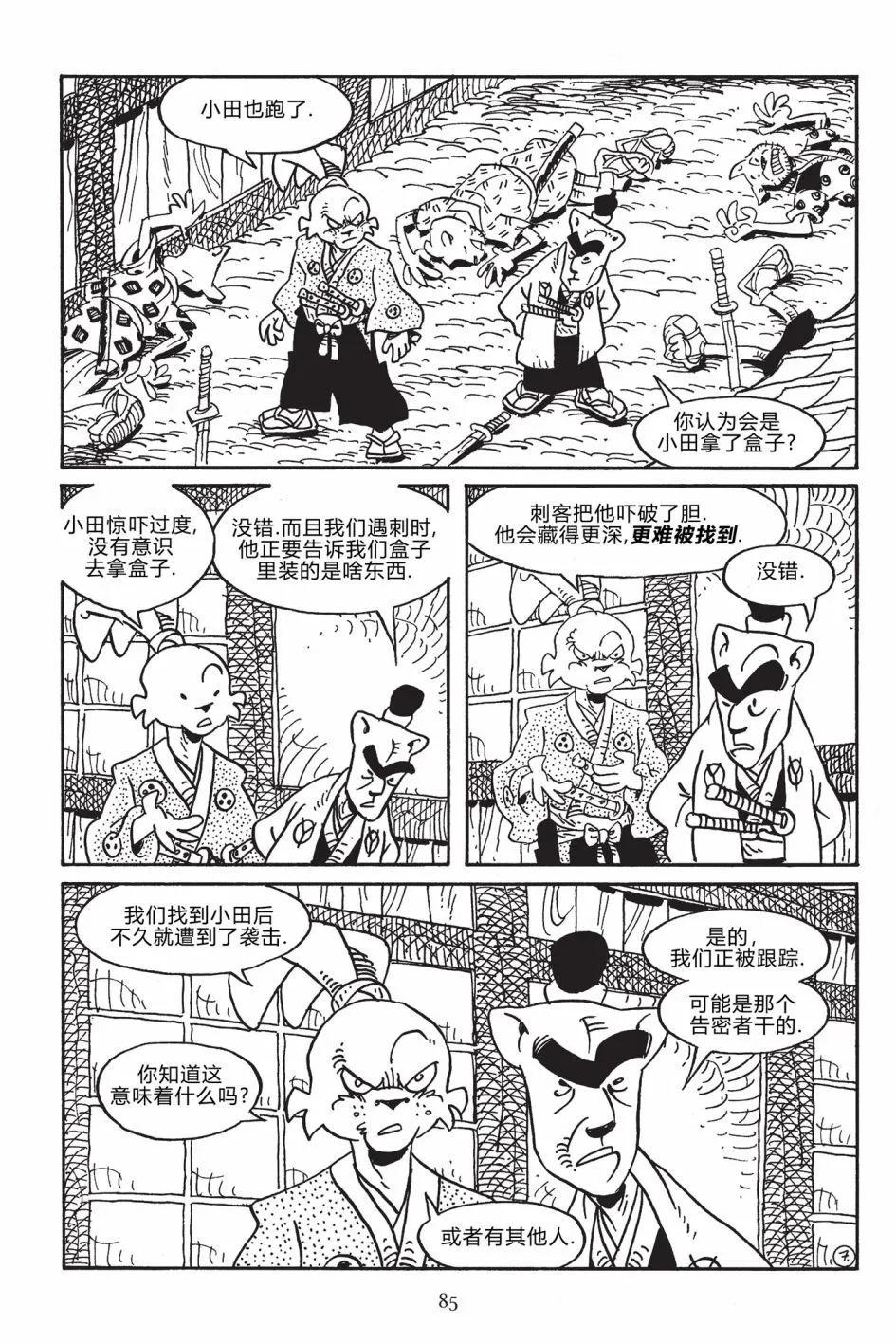 第 9 页