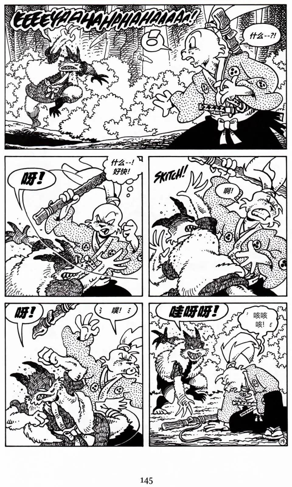 第 21 页