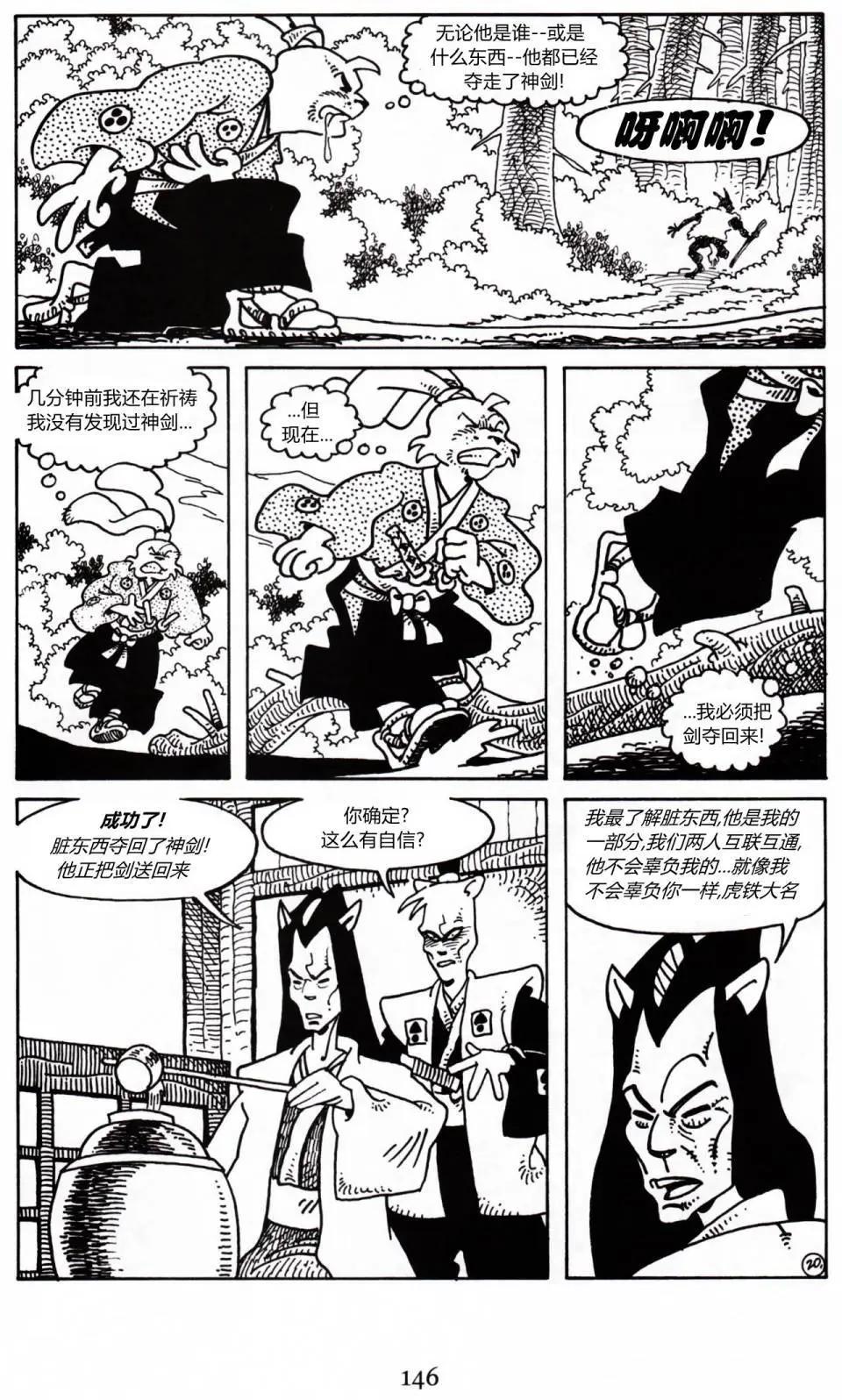 第 22 页