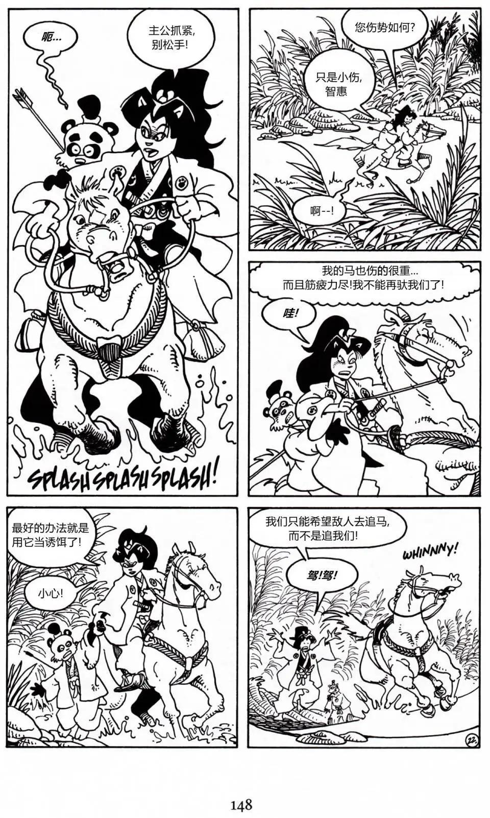 第 24 页
