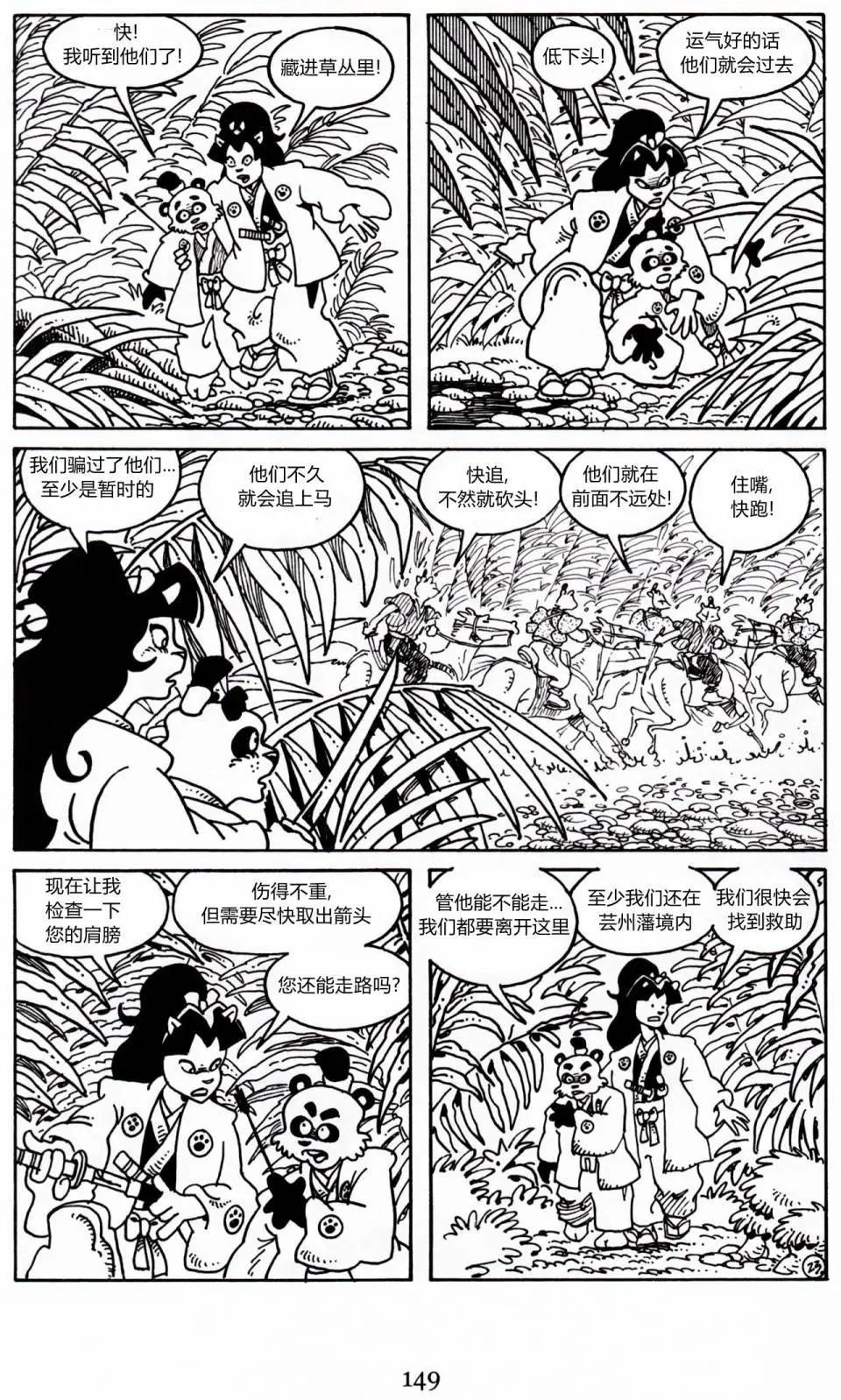 第 25 页