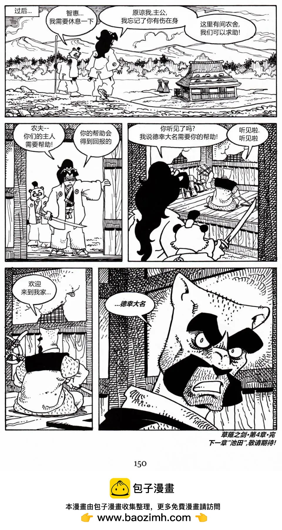 第 26 页