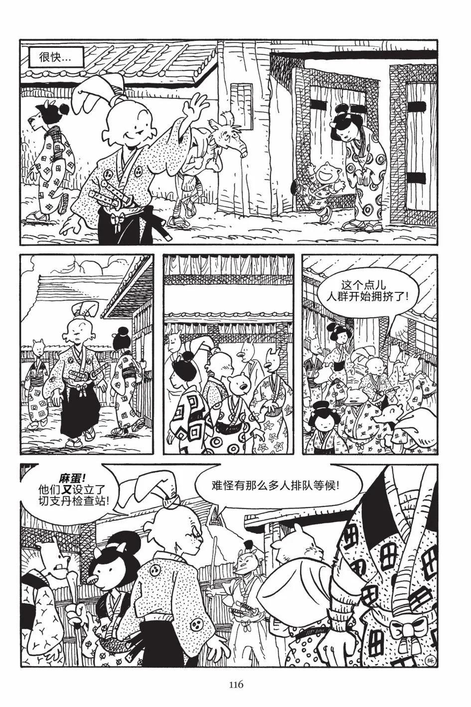 第 17 页